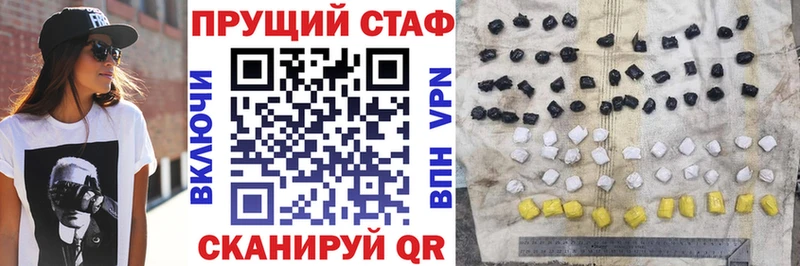 Где купить наркотики Соликамск Бошки Шишки  Alpha-PVP  Меф мяу мяу 