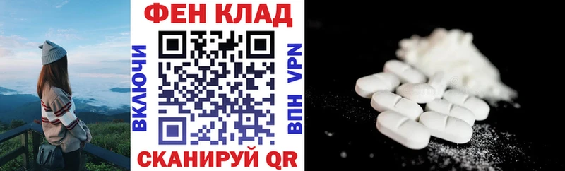 купить наркотики цена  Соликамск  Амфетамин 97% 