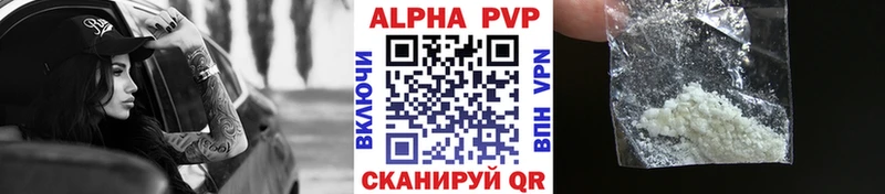 где найти наркотики  мориарти как зайти  Alpha PVP кристаллы  Соликамск  MEGA как зайти 