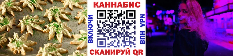 купить   Соликамск  Еда ТГК конопля 