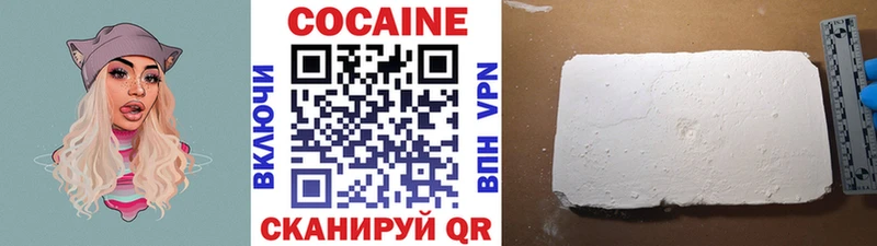 цена наркотик  Соликамск  Cocaine VHQ 
