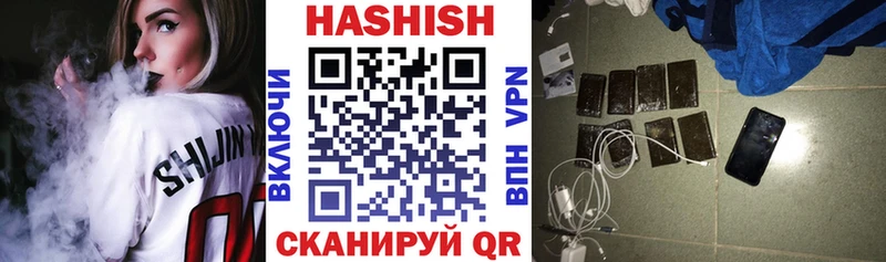 ГАШ хэш Соликамск