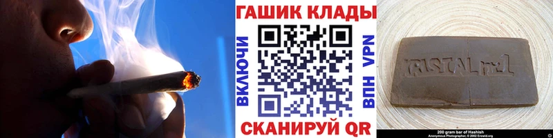ГАШИШ гарик  наркота  Соликамск 