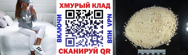 ГЕРОИН Heroin  Соликамск 