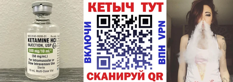 КЕТАМИН VHQ  наркошоп  Соликамск 