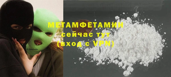 ALPHA PVP Арсеньев