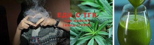 ALPHA PVP Арсеньев
