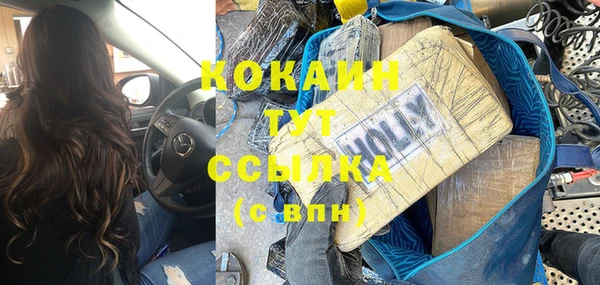 кокаин Аркадак