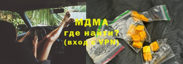 кокаин Аркадак