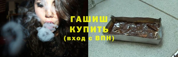 ALPHA PVP Арсеньев