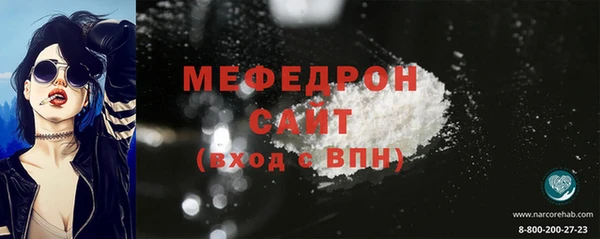 кокаин Аркадак