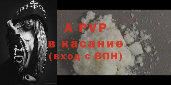 a pvp Армянск