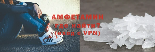 ALPHA PVP Арсеньев