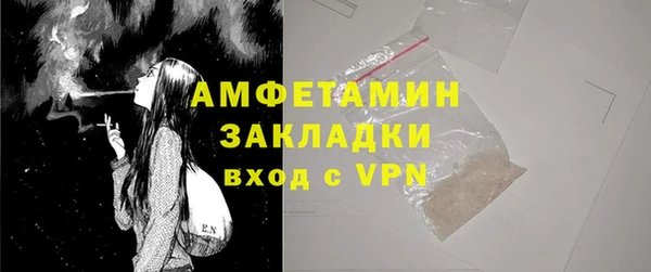 ALPHA PVP Арсеньев
