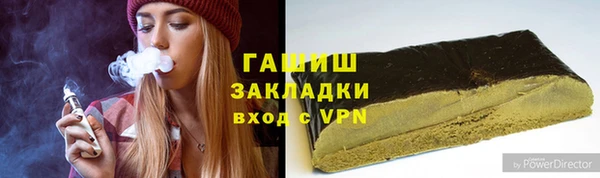 ALPHA PVP Арсеньев