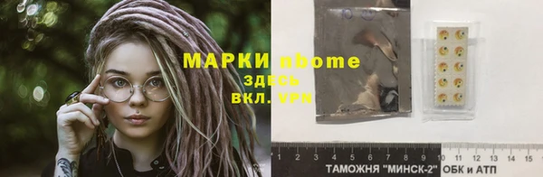 ALPHA PVP Арсеньев