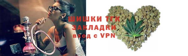 ALPHA PVP Арсеньев
