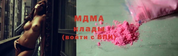ALPHA PVP Арсеньев