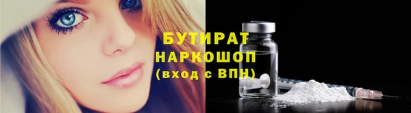 кокаин Аркадак