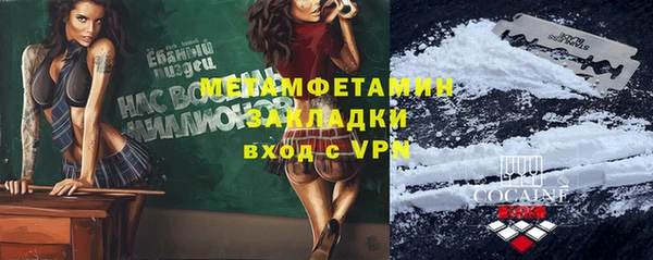 кокаин Аркадак