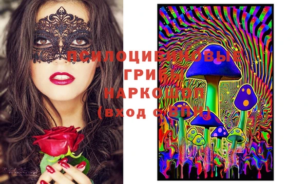 кокаин Аркадак