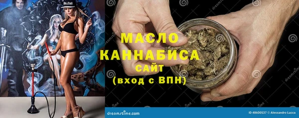 ALPHA PVP Арсеньев