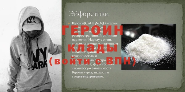 кокаин Аркадак