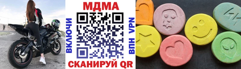 наркотики Соликамск МДМА crystal