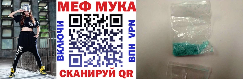 даркнет Telegram  купить наркоту  Соликамск  Меф кристаллы 