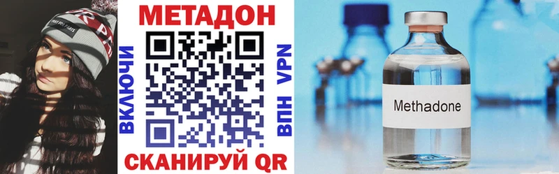 МЕТАДОН VHQ  KRAKEN онион  Соликамск 