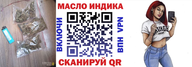 ТГК Wax  Соликамск 