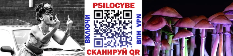 закладки  Соликамск  дарк нет формула  Галлюциногенные грибы Psilocybine cubensis  МЕГА рабочий сайт 