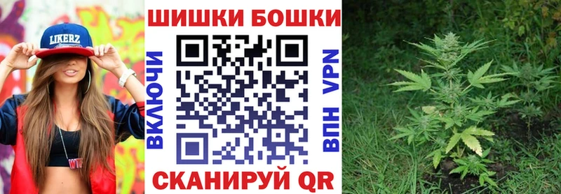 Бошки Шишки AK-47 Соликамск